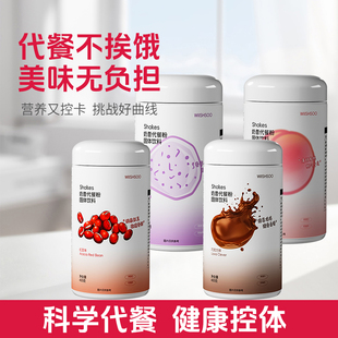 爆料超模代餐奶昔粉膳食纤维高蛋白饱腹早中晚餐营养轻食品