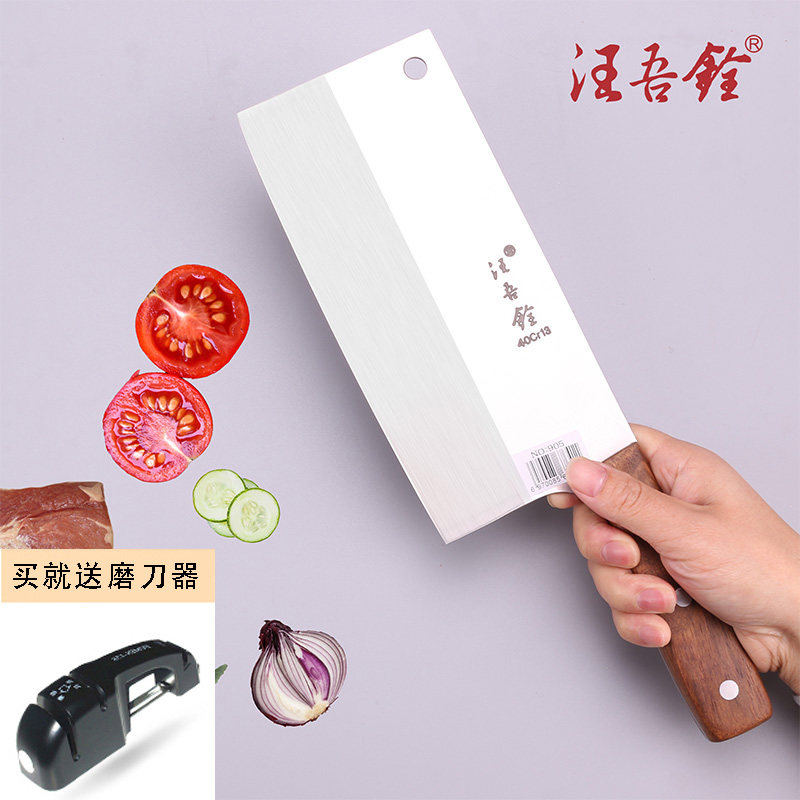 汪吾铨菜刀家用厨师专用不锈钢切肉切片刀斩切二用厨房刀免磨锋利图片
