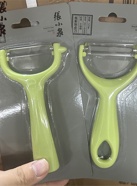 张小泉削皮器瓜果蔬果刨刀