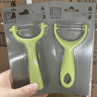 张小泉削皮刀削皮器刮皮刀刨刀刨皮刀家用削皮器家用削土豆皮神器