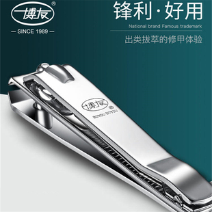 博友大号中号小号单个指甲刀平口指甲剪斜口脚指甲钳成人家用修甲