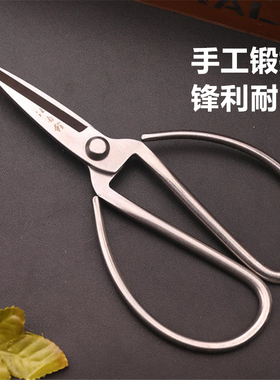 汪吾铨传统全不锈钢家用剪刀老式民用全钢一体剪纸剪刀正品白剪刀