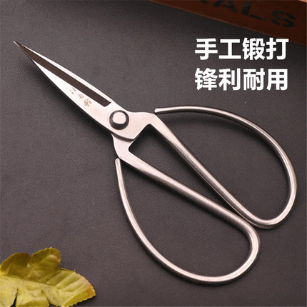 汪吾铨传统全不锈钢家用剪刀老式民用全钢一体剪纸剪刀正品白剪刀