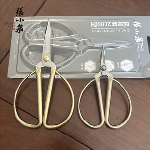 张小泉剪纸专用剪刀手工打磨专业磨尖复古剪剪窗花剪纸艺人小剪刀