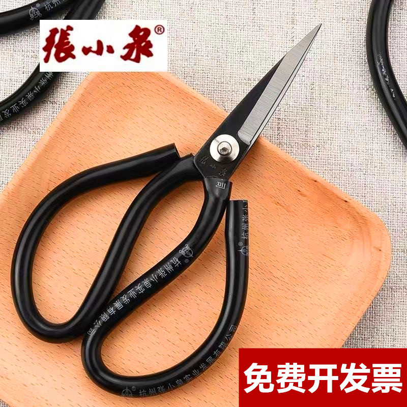 张小泉剪刀 民用碳钢剪工业剪刀家用办公剪服装皮革大力剪4111A-1,居家日用,家用剪刀,淘宝优惠券,粉丝福利购,淘宝优惠卷