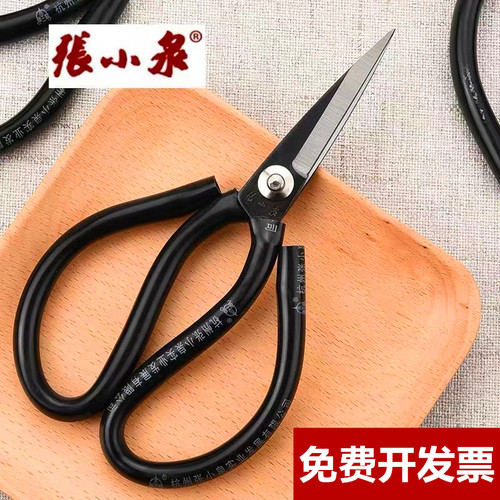 张小泉碳钢剪刀锋利耐用