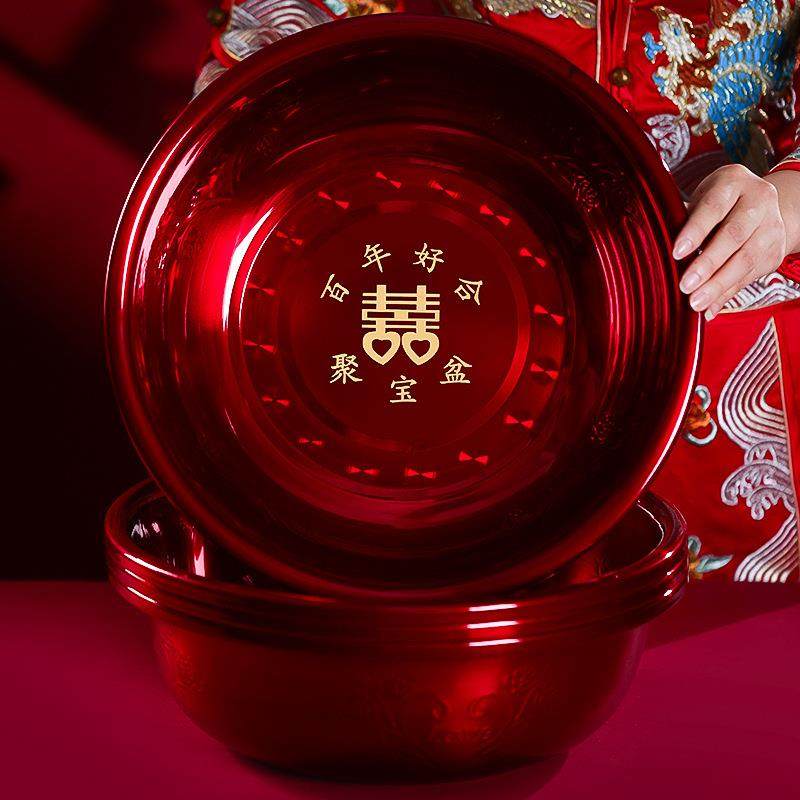 结婚喜盆女方陪嫁洗脸盆新娘嫁妆一对红盆子套装婚礼婚庆用品大全,节庆用品/礼品,陪嫁用品套装,淘宝优惠券,粉丝福利购,淘宝优惠卷