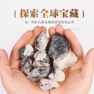 天然电气石石英岩原矿水晶原石摆件矿石标本香薰扩香石原料消磁石