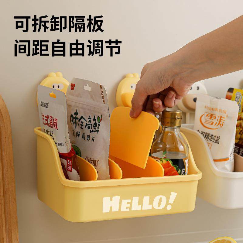 卡通吸盘壁挂式调料收纳盒厨房家用多功能分格调味品挂篮置物架,收纳整理,壁式收纳盒,淘宝优惠券,粉丝福利购,淘宝优惠卷