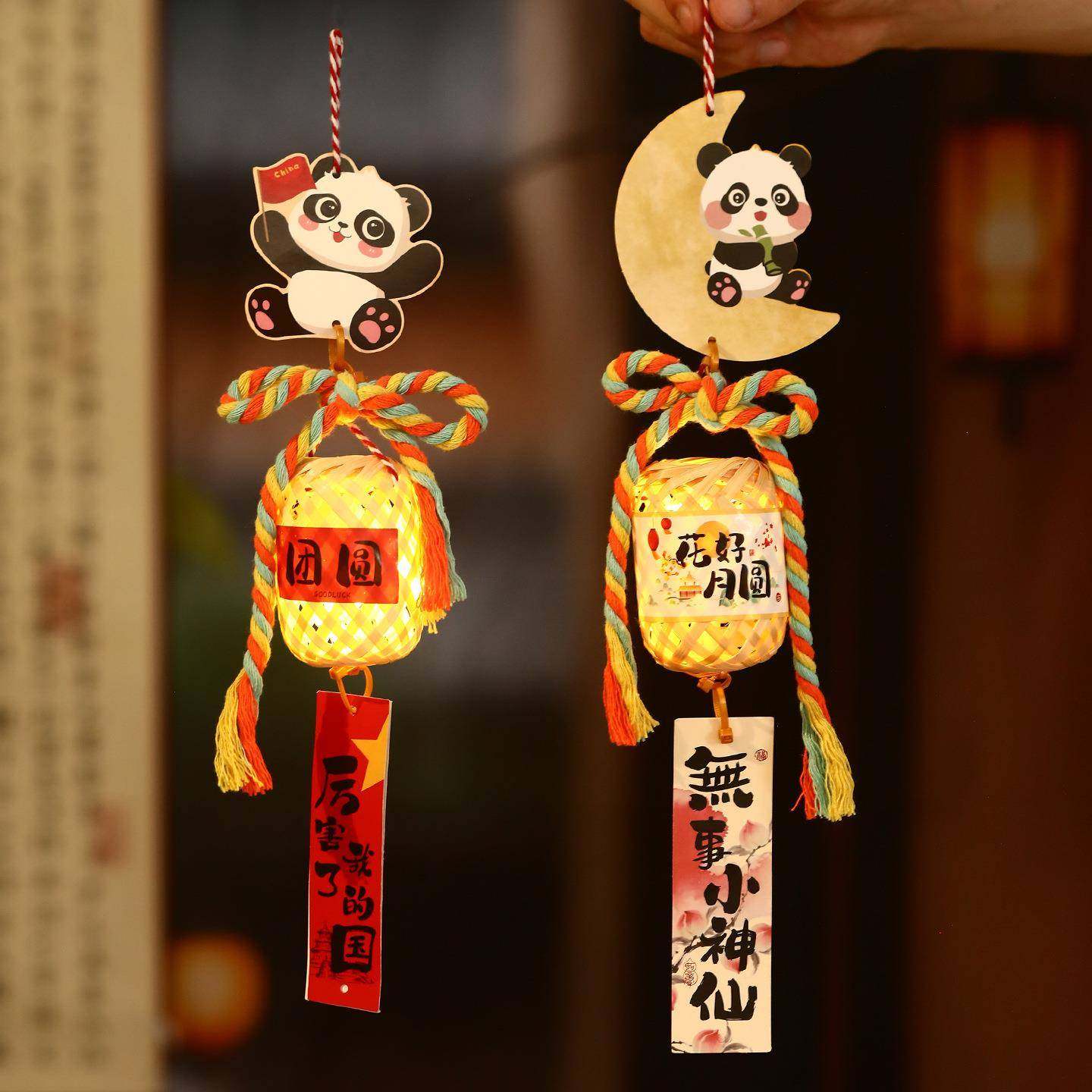 2025新款中秋节挂饰竹编灯笼手工材料包儿童手提花灯笼装饰品,节庆用品/礼品,灯笼,淘宝优惠券,粉丝福利购,淘宝优惠卷