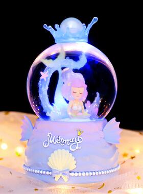 新款少女心梦幻海洋之心美人鱼公主贝壳珍珠飘雪水晶球八音盒礼物