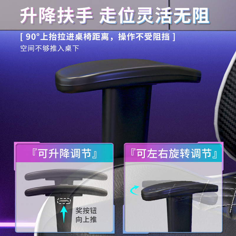 电竞椅男生家用舒适久坐游戏椅休闲椅懒人腰靠沙发椅可躺电脑椅