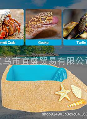 跨境带攀爬坡道的寄居蟹水碗树脂工艺品摆件仿真水族馆摆件创意