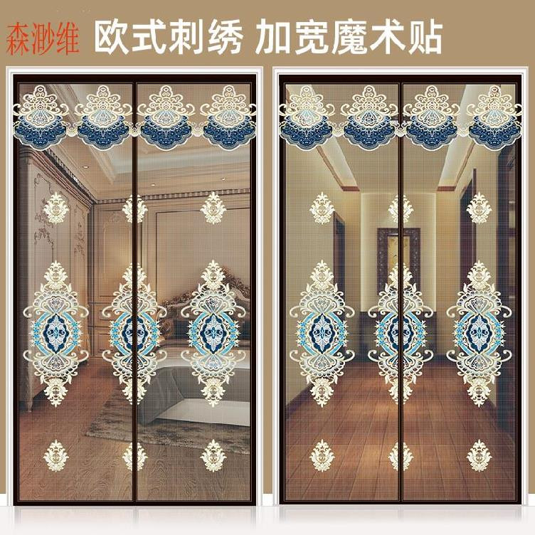 艺术夏季防蚊家用门帘磁性纱门北欧风格间隔自粘型开放式飘包房好|ruв категории домашний ткань, занавес, занавес и аксессуары, занавес - от Buy2taobao.com для оказания профессиональной услуги покупки агента Taobao