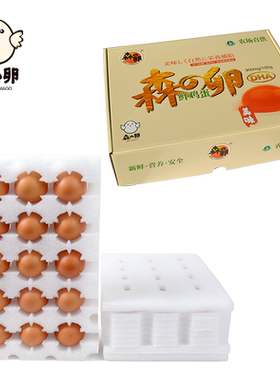森之可生食发货宝宝优选鲜鸡蛋
