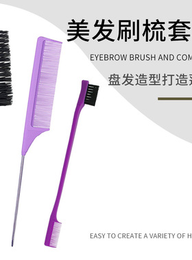 3 Pieces Hair Styling Comb Teasing Hair Brush Rat Tail Comb