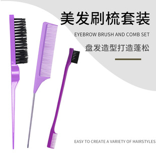 Styling Comb Teasing Rat Hair Brush Tail Pieces