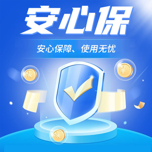 小麦租赁安心保 大疆/影石/手机/佳能/理光