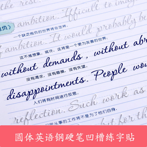 英文花式字体字帖素材模板 英文花式字体字帖图片下载 小麦优选