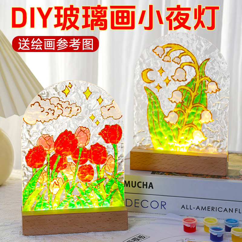 三八妇女节手工diy材料包