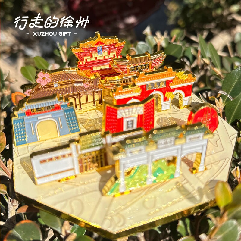徐州文创彭城七里组合冰箱贴