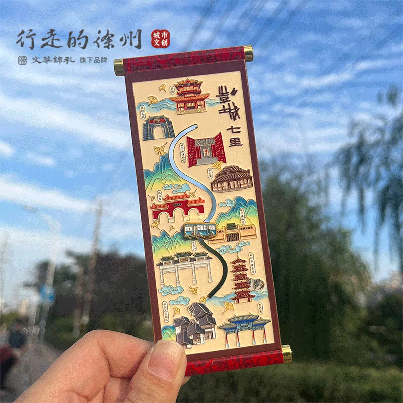 徐州文创伴手礼宝莲寺博物馆