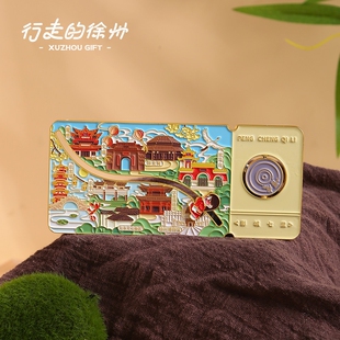 行走的徐州文创彭城七里互动票根冰箱贴旅游纪念品伴手礼创意摆件