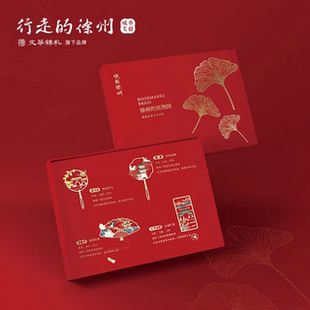 徐州文创书签丨国风高档精致礼盒国潮黄铜文艺伴手礼书签中国风