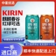 新日期麒麟春之谷啤酒艾尔香啤丰润496红日本进口清爽麦芽精酿