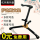 折叠式 萨克斯架高度可调中音次中音通用式 萨克斯支架高音短笛支架