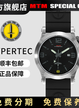 MTM高压者灰色盘橡胶美国产战术手表发光指针抗刮休闲手表男