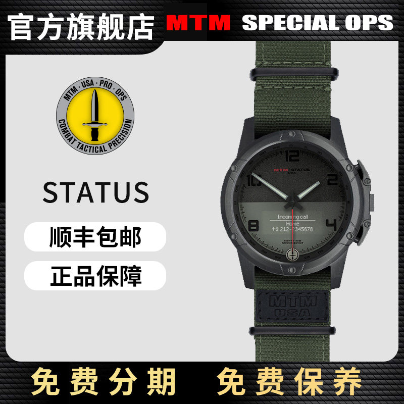 MTM男士手表状态银表盘钛壳户外多功能防水智能手表男小众设计