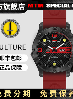 MTM手表秃鹫小众红色盘男士手表石英机芯充电手表男石英机芯