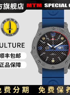 MTM手表秃鹫钛壳蓝色盘男士手表石英机芯充电手表男尼龙表带