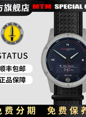 MTM状态蓝色02盘表盘钛金属男休闲多功能户外小众智能防水手表男