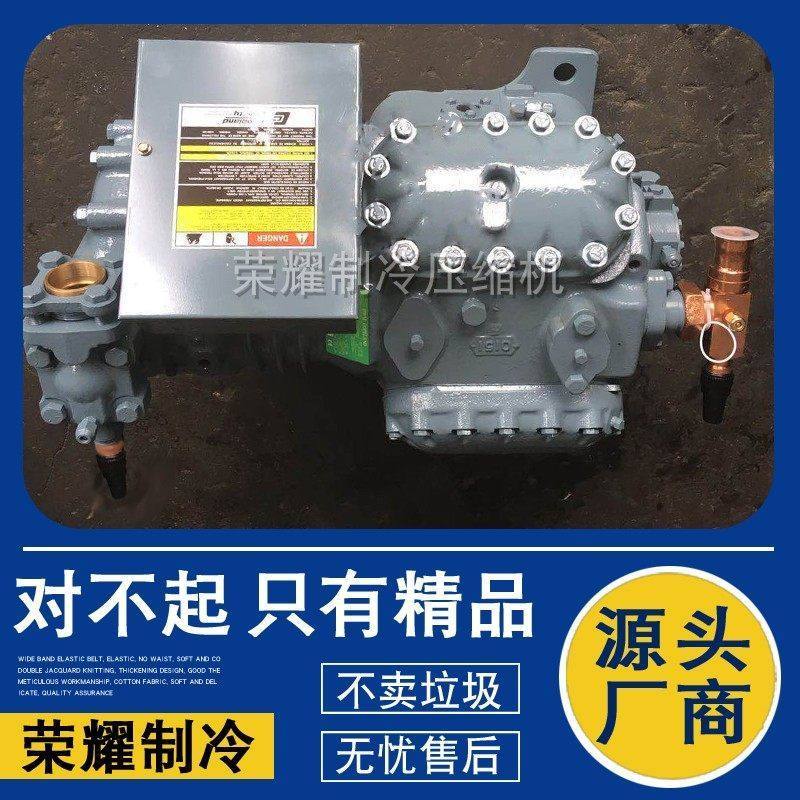 DWM谷轮D4ST D4ST1-2000-200X半封闭D4SH1-2500-250X-AWM/D压缩机