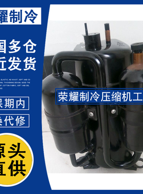 QXB-23(F) QXBS-26(F) QXBS-29(F)适用于三洋变频空调原装压缩机