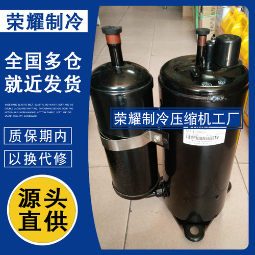 QXA-F20F050 F28N050 F232F格力QXAS-F305N050凌达F325N450压缩机