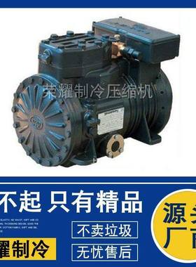 DORIN/都凌H290CS H300CC H300CS H350CC原装制冷半封闭压缩机