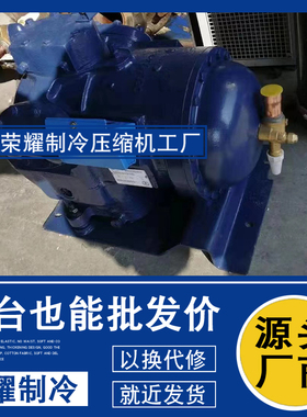 06DR214BC006C0 06DR2419CC06A0C 06DR241BCC06C0开利7.5匹压缩机