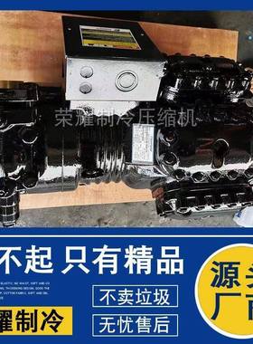 国产沈阳谷轮6S251D 6S351G 6S321D 6S401G 6S401D 6S501G压缩机