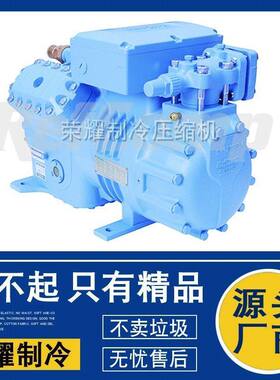 莱富康SP4H250E SP4H3000 SP4H300E SP4H3500 SP4H350E压缩机原装