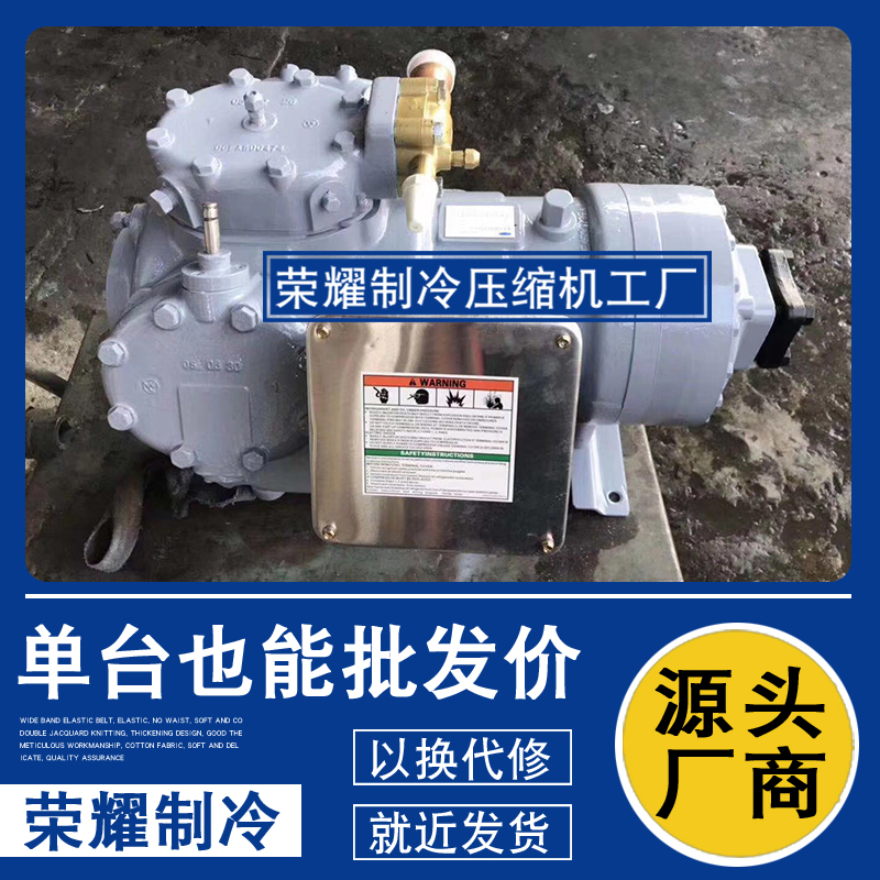 06EA2750AA3600 06EF565610 06EF575600 06EF275610开利30P压缩机