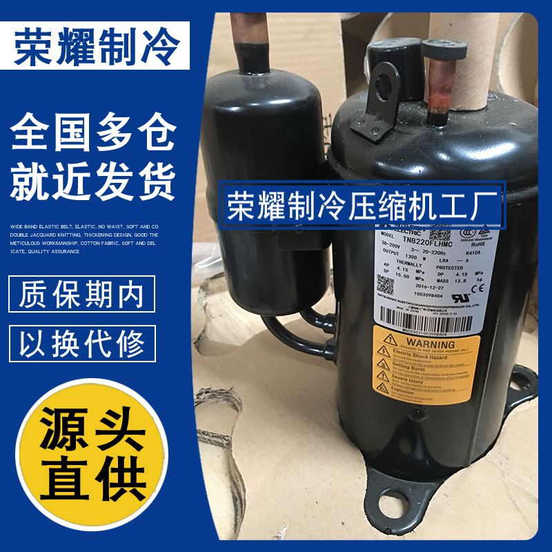 PH31TGA2T KB134VPD KB122VPD KB122YFPC适用于三菱原装压缩机