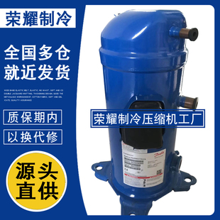 HLH068T4LC6 HLH068T9LC6 HLH061T9LC6 HLH061T4LC6丹佛斯压缩机