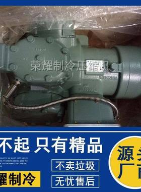 开利06EA565300 06EA265610 06EF565610 06EF265610半封闭压缩机