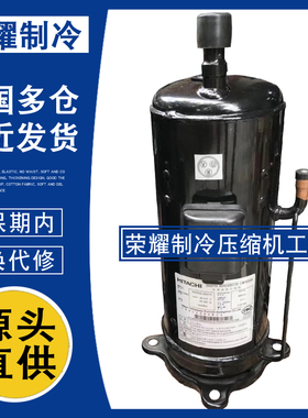 E655DHD-65D2YG E656DHD-65D2YG E605DH-59D2YG原装日立压缩机
