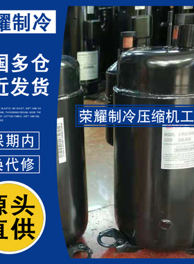 C-RV232BH1AA RV202H12AA RV212H92CB RV214H2NC三洋1.5p匹压缩机