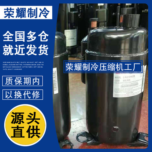 C-RV232BH1AA RV202H12AA RV212H92CB RV214H2NC三洋1.5p匹压缩机
