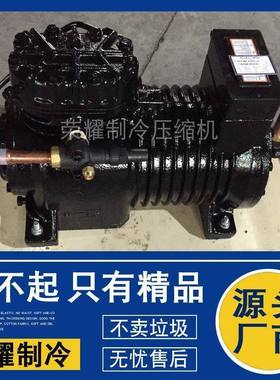 沈阳BFS31谷轮国产BFS41 BFS51 BFS81 BFS101 BFS151半封闭压缩机